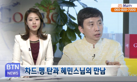 On Korean TV News